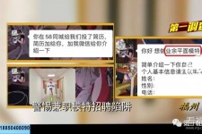 钦州做兼职模特靠谱吗的简单介绍