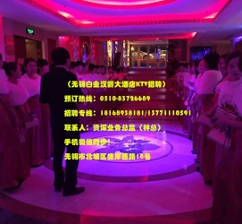 钦州深圳ktv佳丽伴游雇用(深圳夜场KTV雇用模特佳丽)