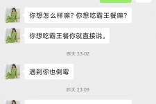 钦州模特兼职骗色(模特兼职都是圈套吗)