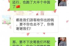 钦州伴游雇用实的吗(伴游雇用实的吗可信吗)