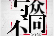 钦州邢台雇用女伴游(邢台暑假工雇用包吃住)