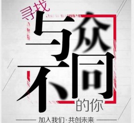 钦州邢台雇用女伴游(邢台暑假工雇用包吃住)