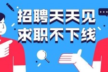 钦州北京伴游招聘 全国一二线城市招聘伴游[年薪百万]快单今日/寻人