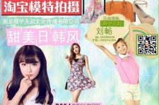 钦州南京影楼模特兼职(影楼签约模特)