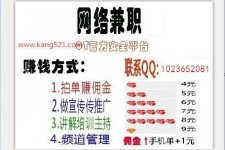 钦州衡阳淘宝模特兼职(正规的淘宝模特兼职学生)