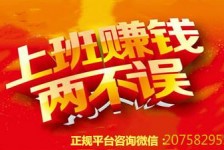 钦州上上国际淘宝模特兼职(上海雇用淘宝模特是实的吗)