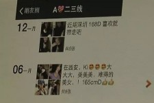 钦州杭州商务伴游兼职(西安商务伴游兼职招聘)