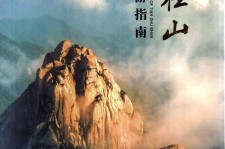 钦州旅游指南(旅游指南日语怎么说)