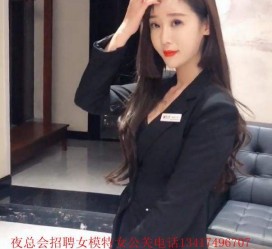 钦州包罗有没有雇用伴游秘书受骗被骗的的词条