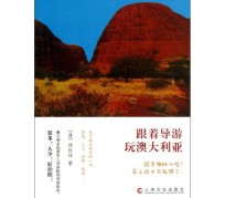 钦州旅游游记(旅游游记800字作文)