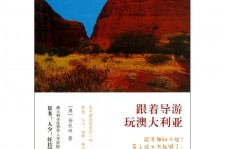 钦州旅游游记(旅游游记800字作文)