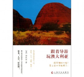 钦州旅游游记(旅游游记800字作文)