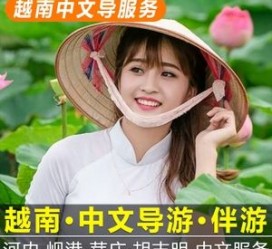 钦州日本关东伴游中国(日本关西旅行)