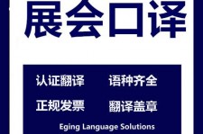 钦州美国留学期间兼职做口译伴游的简单介绍