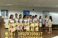 钦州东莞兼职伴游(东莞兼职伴游工做室)