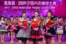 钦州内衣模特大赛(内衣模特大赛壁纸)