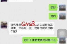 钦州上海模特兼职信息(上海模特兼职是实的吗)