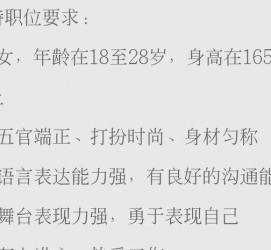 钦州黄岩雇用伴游司机(黄岩雇用伴游司机最新信息)