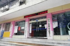 钦州东兴福州伴游雇用(福州东兴工业有限公司)