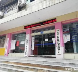 钦州东兴福州伴游雇用(福州东兴工业有限公司)
