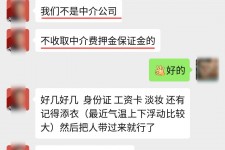 钦州兼职模特拍摄协议(兼职模特雇用签的是什么协议)