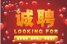 钦州秦皇岛平面模特兼职雇用(秦皇岛平面模特兼职雇用德律风)