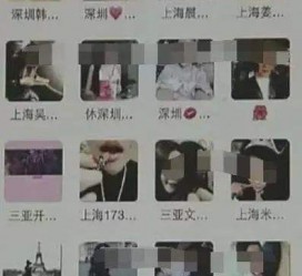 钦州男性私家伴游雇用(上海酒店私家男伴游雇用)
