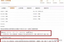 钦州出国伴游雇用(全国高薪雇用伴游)
