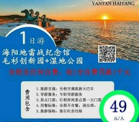 钦州旅游线路报价(旅游线路报价表)