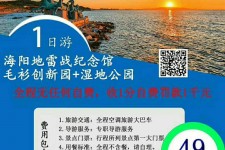 钦州旅游线路报价(旅游线路报价表)