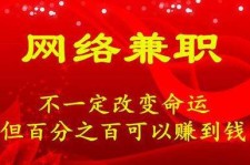 钦州保定兼职伴游(保定哪里有兼职)