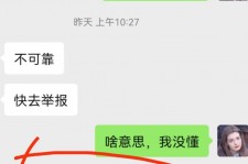 钦州淘宝兼职模特骗人(淘宝模特雇用兼职可靠吗)