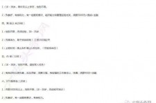 钦州大连伴游雇用(伴游办事雇用信息)