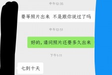 钦州兼职模特上当(北京兼职模特上当了)