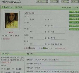 钦州中国伴游网app(中国伴游网络红人)