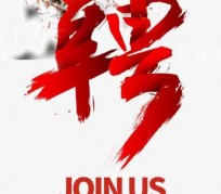 钦州武汉私人伴游招聘佳丽/模特2023.2月已更新(最新招聘资讯)