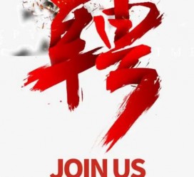 钦州武汉私人伴游招聘佳丽/模特2023.2月已更新(最新招聘资讯)