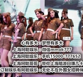 钦州伴游雇用圈套(伴游雇用圈套揭秘)