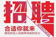 钦州北京伴游招聘 北京伴游 所有的小我私人资料所有隐藏性，平安，可靠，所有是熟客！