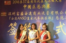 钦州比基尼小姐(比基尼小姐动漫妹子图片)