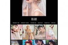 钦州模特兼职圈套(模特兼职圈套怎么样搜找证据)