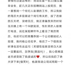 钦州商务伴游雇用圈套(商务伴游雇用圈套揭秘)