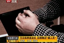 钦州上海伴游 卧底暗访美女＂伴游＂！价钱公开马上脱光光