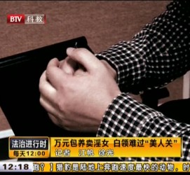 钦州上海伴游 卧底暗访美女＂伴游＂！价钱公开马上脱光光