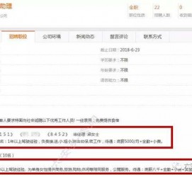 钦州上海有个伴游雇用文姐(上海私家伴游雇用包吃住)