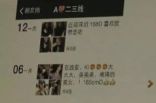 钦州夜场雇用伴游(北京夜场雇用伴游师傅)
