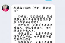 钦州赶集网上的模特兼职是实的假的(赶集网上的模特兼职是实的假的呀)