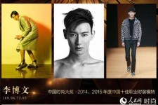 钦州中国男模特(中国男模特头像图片大全)