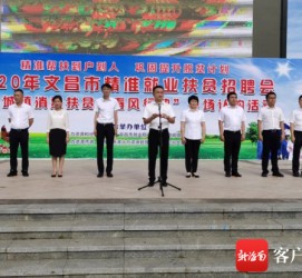 钦州上海伴游司机雇用圈套(上海夜场模特雇用圈套)