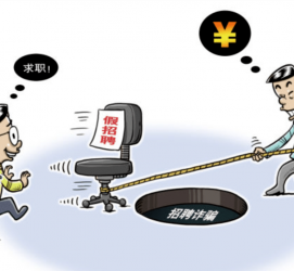 钦州北京伴游招聘 58同城网等平台招聘陷阱遭曝光！已超5千人受骗、诈骗金额近亿元、被逼卖淫！